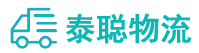 重庆到乌马河区物流公司